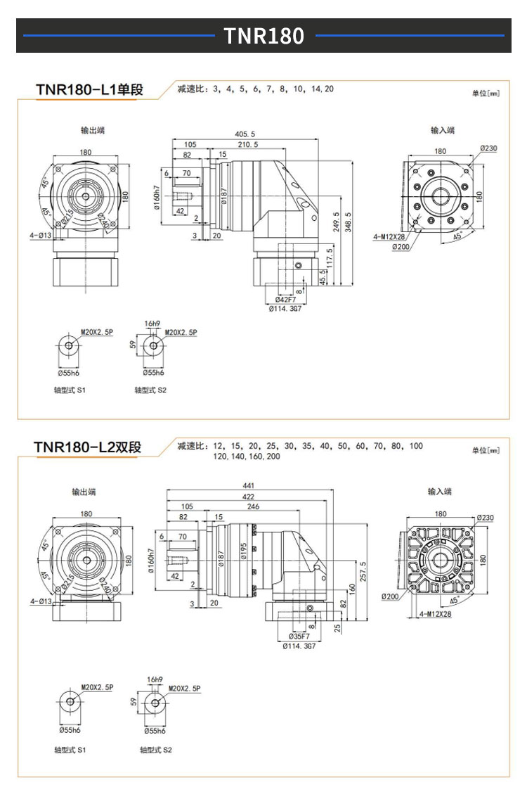 TNR系列詳情_(kāi)11.jpg